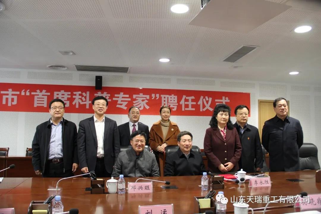 1609314904703365.jpg 微信圖片_20201230155348.jpg