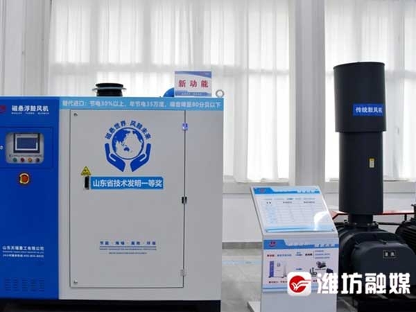 天瑞重工研發(fā)的磁懸浮鼓風(fēng)機(jī)、磁懸浮真空泵等系列節(jié)能裝備。