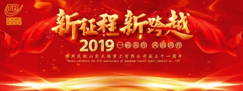 thumb_20191018143800_751