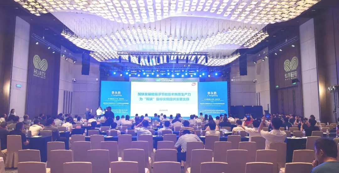 “聚磁成力、以磁破局”——?磁技術(shù)助力礦業(yè)綠色低碳高質(zhì)量發(fā)展